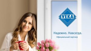 что нужно знать при заказе пластиковых окон